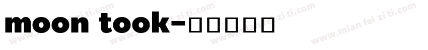 moon took字体转换